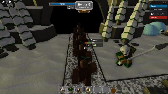 Первая игра с Другом в Evolution Evade Tower Defense Roblox Evolution Evade смотреть онлайн