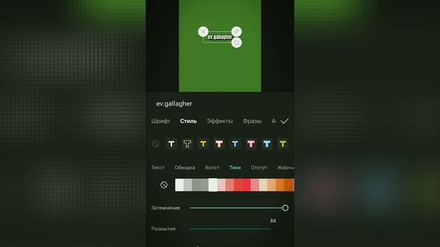 туториал как сделать прозрачный текст в capcut смотреть онлайн