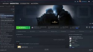 Как создать ярлык игры в steam