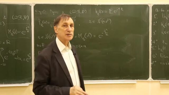 Теория вероятностей, Горяйнов В. В., 22.10.2021. Лекция 8. смотреть онлайн