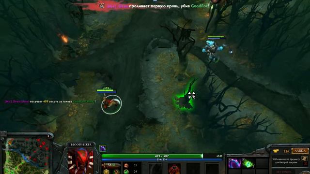 [DOTA 2] - #1 (пробный выпуск, 9 минут доты) смотреть онлайн