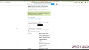 Как включить Авито доставку.