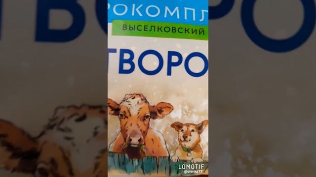 ?творожная запеканка смотреть онлайн