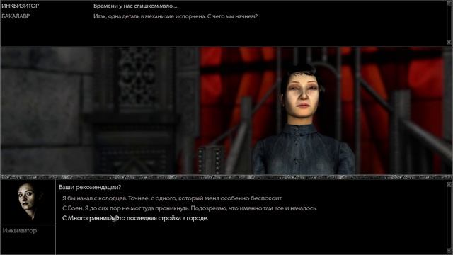 МОР (УТОПИЯ). Прохождение | Pathologic Classic HD #14 смотреть онлайн