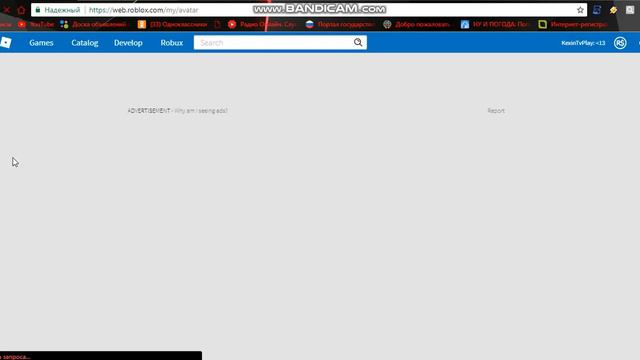Как сделать крутой скин в ROBLOX смотреть онлайн
