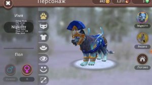 баг в вилд крафт на вилд пасс бесплатно!