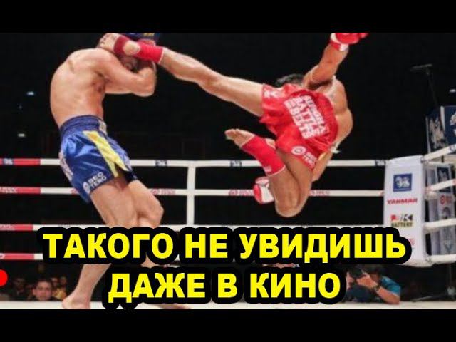 ТОП Фантастических Нокаутов Невероятными Ударами в ММА, Кикбоксинге, Муай Тай, Каратэ смотреть онлайн