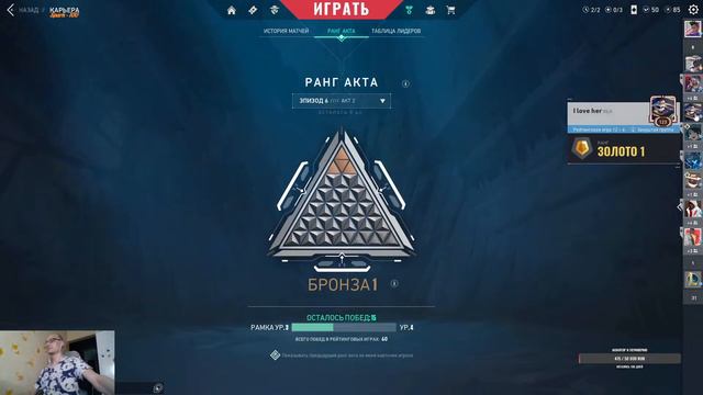 Стрим.Valorant. Валорант #valorant #рейтинг #валорантстрим #valorantstreamer #games #рек #подпишис смотреть онлайн