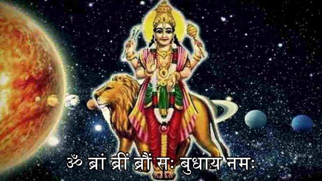 Budh Dev Beej Mantra | बुध देव बीज मंत्र 💐#mantra #shiv #mantrarepeater #budh #mercury #sun #grah смотреть онлайн