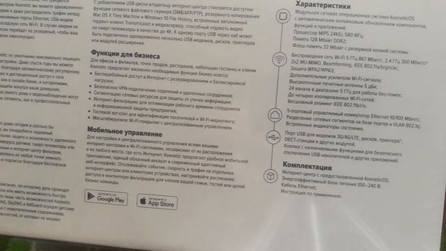 KEENETIC EXTRA KN1711 ОБЗОР РОУТЕРА