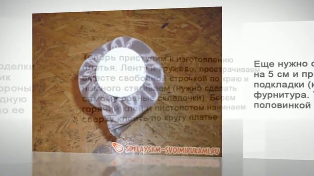 Делаем необычную куклу – шкатулку смотреть онлайн