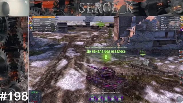 #198 Доброе утро! #Wotblitz
