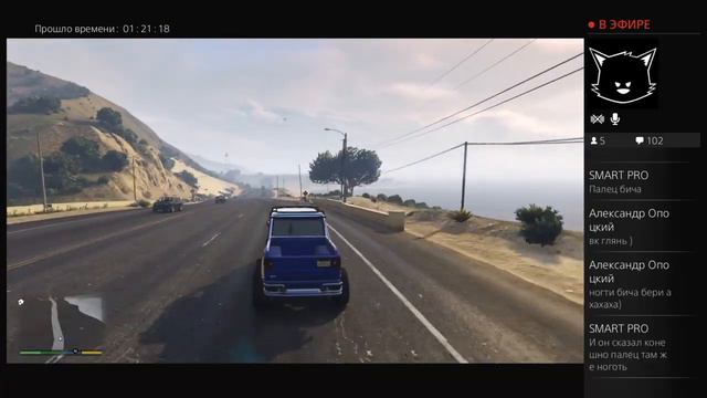 GTA 5 на русском языке смотреть онлайн