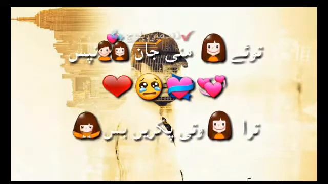 Ishq tarah lannat en смотреть онлайн