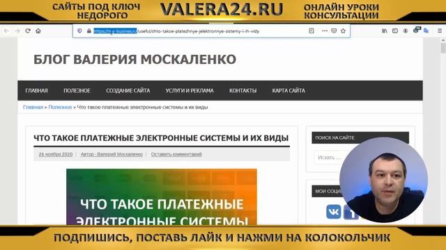 Что такое URL (УРЛ), как выглядит и для чего применяется в SEO. смотреть онлайн