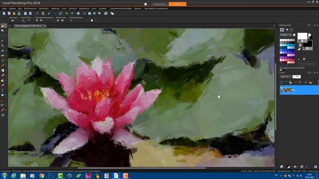 АРТ студия и Paint Shop Pro Подключаем и создаём картины из фото смотреть онлайн
