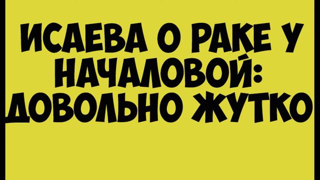 ЮЛЬЯ НАЧАЛОВА: Что произошло на самом деле? смотреть онлайн