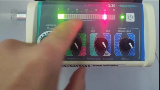 Как пользоваться ИВЛ аппаратом механический в машине СМП