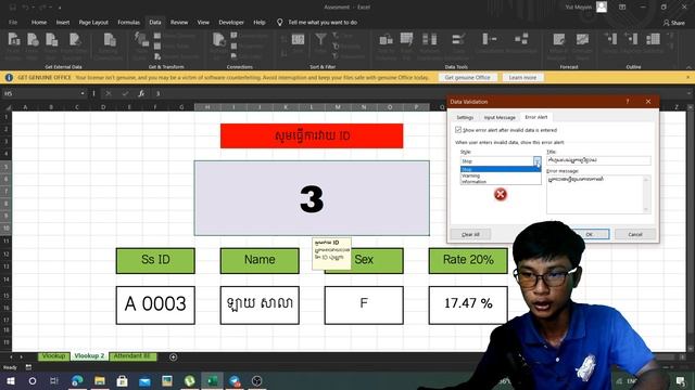 #19 How to do data validation in Excel #Microsoft Office Excel 2019 #MEYSIN смотреть онлайн
