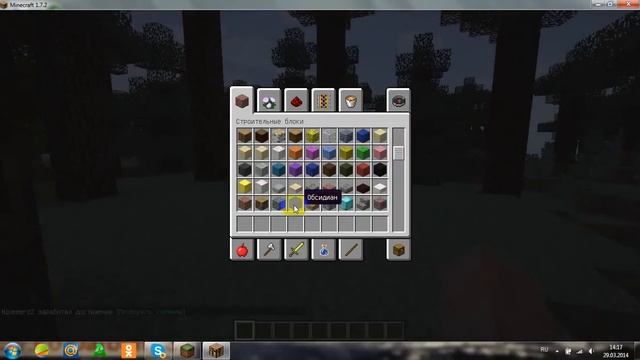 Скачать игру Minecraft 1.6.4 пиратка смотреть онлайн