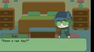 [Какова жизнь Вару?..] 13 карт Gacha club 12/?