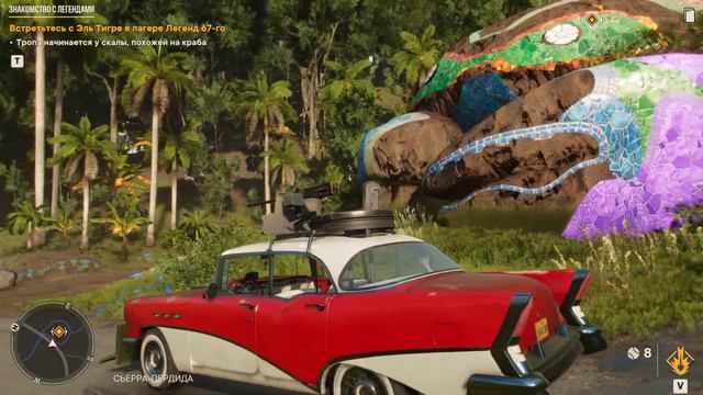НАШЁЛ ЛЕГЕНД! ВСТРЕТИЛ EL TIGRE! FAR CRY 6 #14 смотреть онлайн