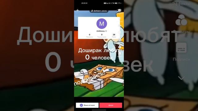 ЧТО ДЕЛАТЬ ЕСЛИ ВИДЕО В ТИК ТОК МОДЕ НЕ ВЫКЛАДЫВАЕТСЯ || ОТВЕТ ТУТ смотреть онлайн
