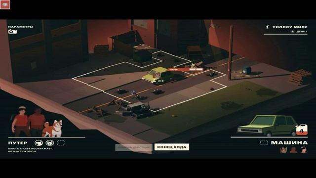 ВЫЖИВАНИЕ ► Overland смотреть онлайн