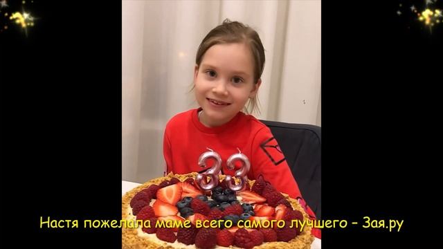 Дочка Кристины Асмус и Гарика Харламова поздравила маму с днем рождения - Новые видео 2021 смотреть онлайн