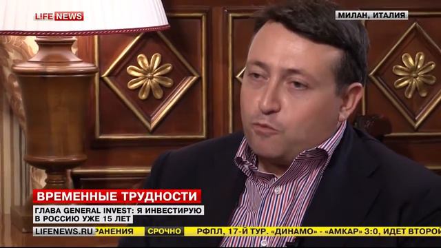 Интервью с Винченцо Трани 2014 год смотреть онлайн