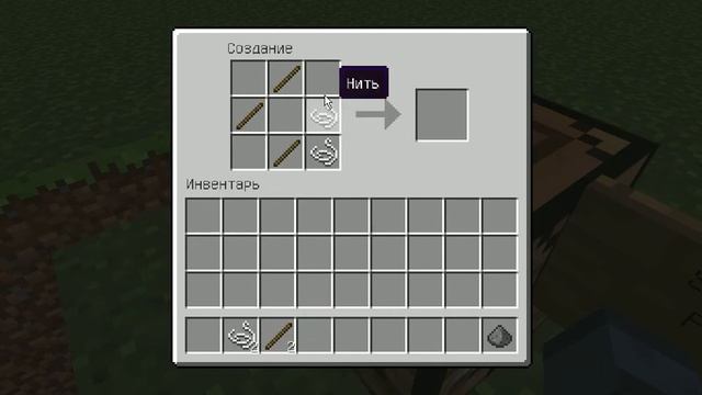 как скрафтить лук урок 3 [MINECRAFT] смотреть онлайн