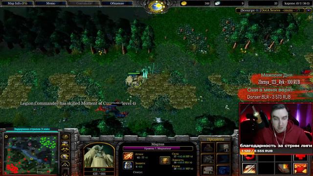 ISTL сезон 5 - день 7 | #Dota1 на платформе Iccup.com