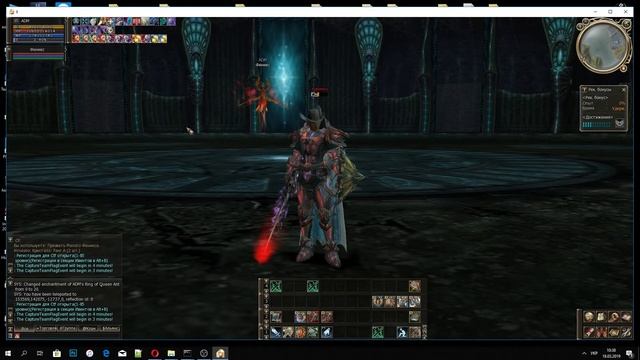 Lineage 2 High Five Part 5 Делаем свой сервер...