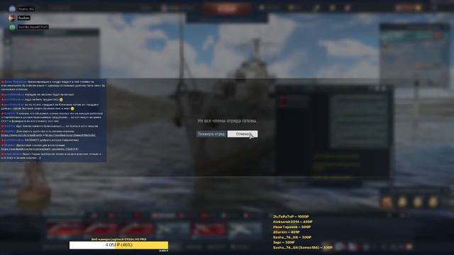 Battle Pass - Мечты ? Да !!!. Стрим отрядом №62 War Thunder смотреть онлайн