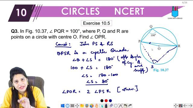 Class 9 Maths | Chapter 10 | Exercise 10.5 Q3 | Circles | NCERT смотреть онлайн