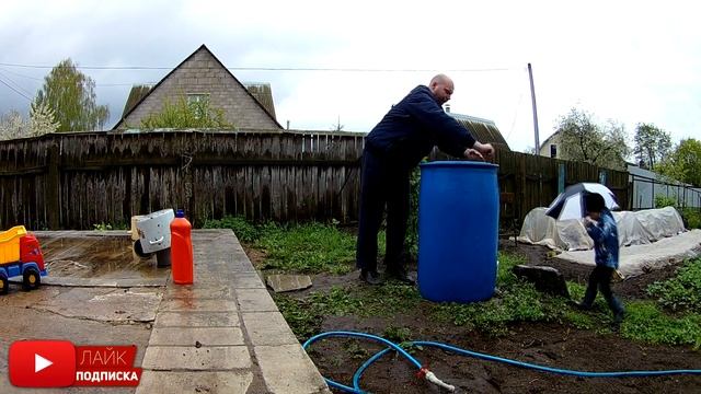 Бочка для летнего душа, как отмыть от масла смотреть онлайн