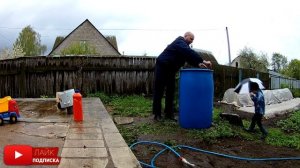 Бочка для летнего душа, как отмыть от масла