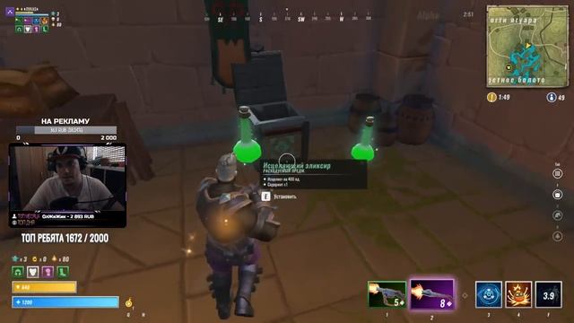 ?FORTNITE - ПРОБУЕМ БОМБУ ВОНЮЧКУ :D? смотреть онлайн