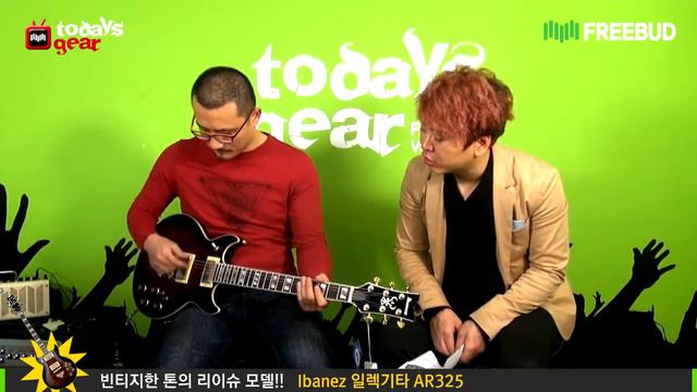[프리버드]1979회 Todays gear 투데이스기어 Ibanez 일렉기타 AR325 смотреть онлайн