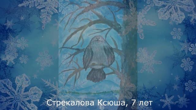 Выставка рисунков "Последнее дыхание зимы" смотреть онлайн