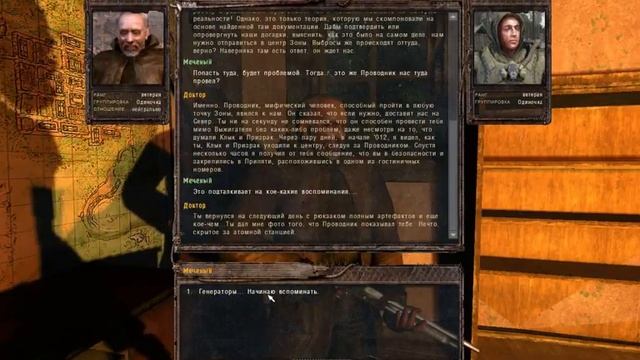 Прохождение S.T.A.L.K.E.R. Lost Alpha v1.3 - 18 серия - Вертолёты в Баре смотреть онлайн