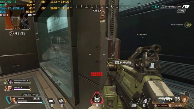 Apex Legends - GTX 780 Ti 3GB | Xeon E5 2650 v2 смотреть онлайн