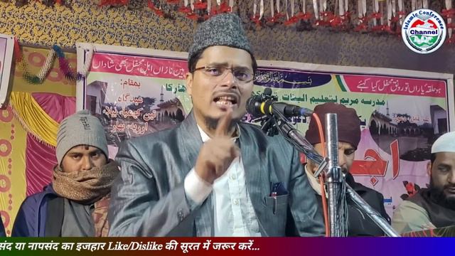 Full Bayan | Maulana Abdul Gaffar Salafi Ki New Takrir 2023 | Tinkhambha, Nepal Border, Araria смотреть онлайн