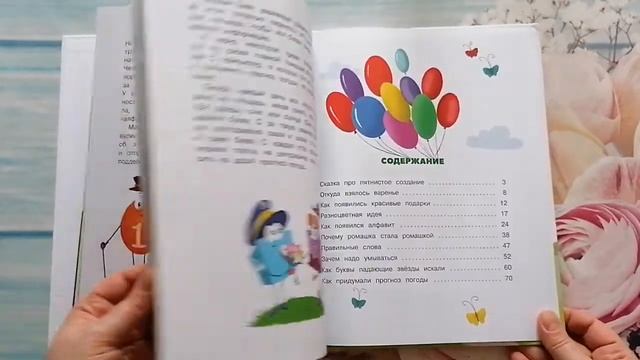 Андрей Щеглов: Буквария смотреть онлайн