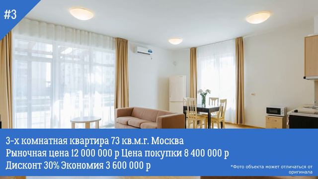 Аукционы и торги по банкротству. ТОП 5 ГОРЯЧИХ ОБЪЕКТОВ готовых к приобретению прямо сейчас смотреть онлайн