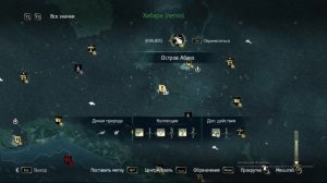 Assassin's Creed 4 Black Flag карта сокровищ 606 835(4000R)