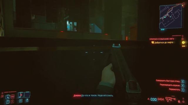 CYBERPUNK 2077 (ПОДРОБНОЕ ПРОХОЖДЕНИЕ) #21 - НУЖНО УЙТИ ЖИВЫМИ смотреть онлайн