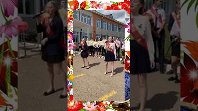 Последний звонок. 21.05.2021 г. Сокуровская средняя школа смотреть онлайн