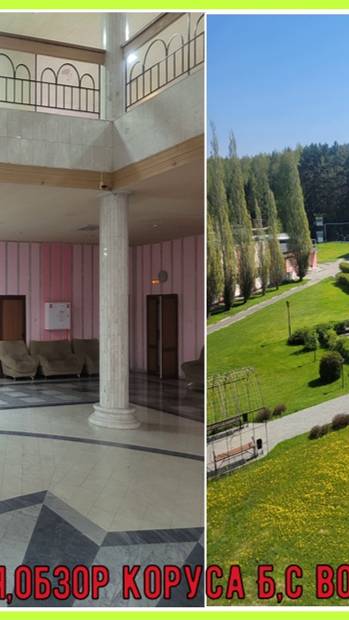 Жемчужина Зауралья,обзор корпуса Б и водные процедуры#shorts