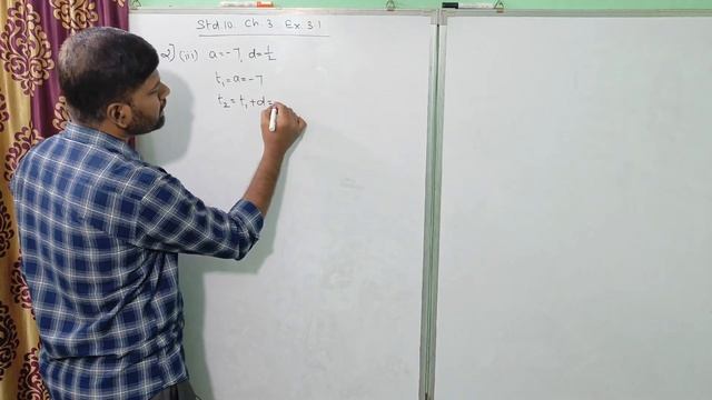 Std 10| Algebra | Ch 3 Arithmetic Progression| Ex.3.1 | Lecture 3| #anilsir #ssc #algebra смотреть онлайн
